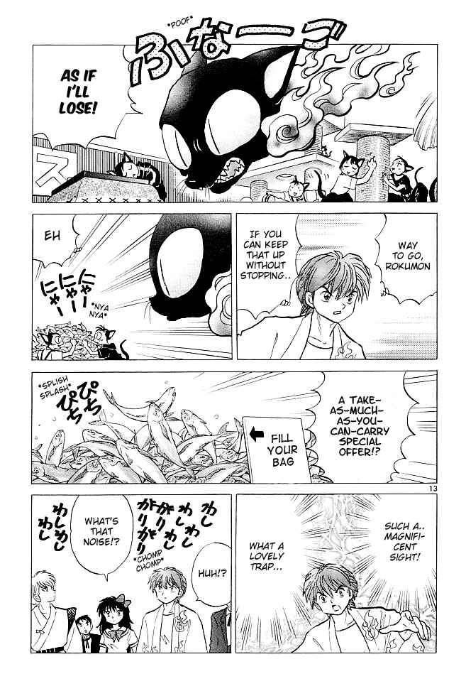 Page 13 Chapter 110 Wheel of Reincarnation Rinne