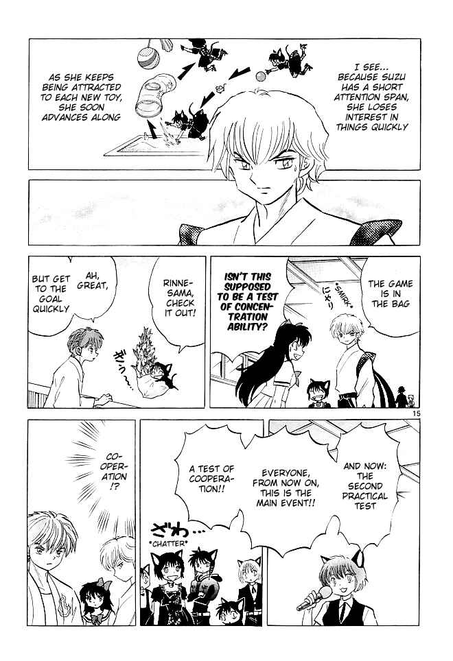 Page 15 Chapter 110 Wheel of Reincarnation Rinne