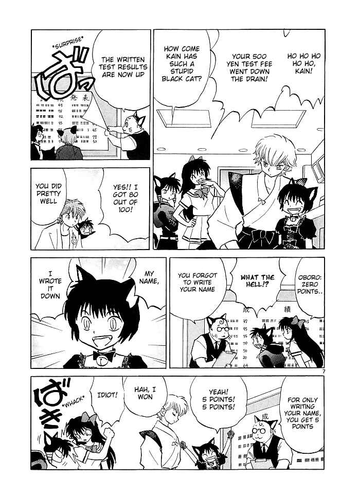 Page 7 Chapter 110 Wheel of Reincarnation Rinne