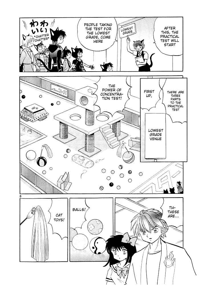 Page 8 Chapter 110 Wheel of Reincarnation Rinne
