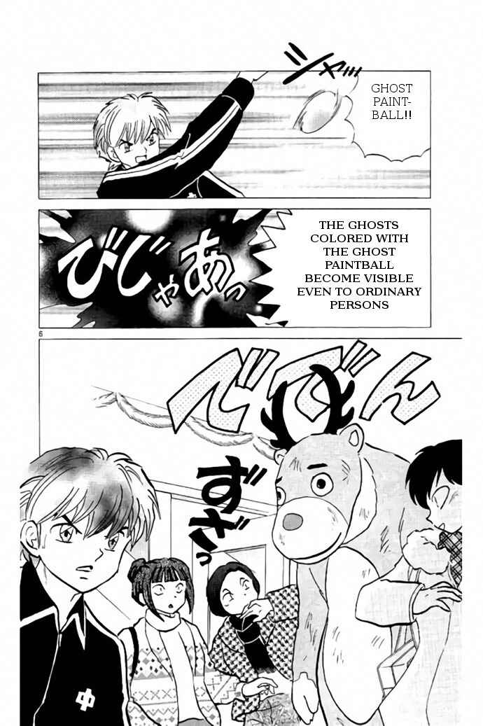 Page 6 Chapter 264 Wheel of Reincarnation Rinne