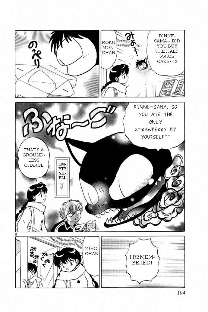 Page 8 Chapter 264 Wheel of Reincarnation Rinne
