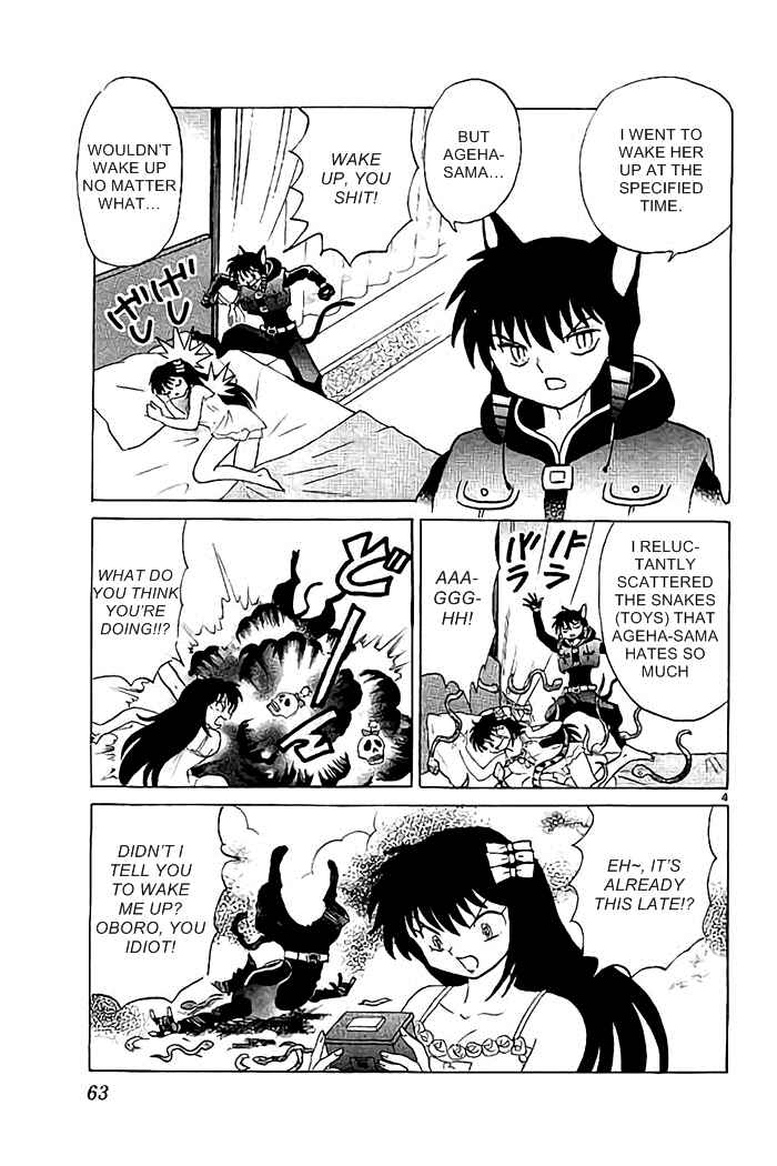 Page 4 Chapter 322 Wheel of Reincarnation Rinne