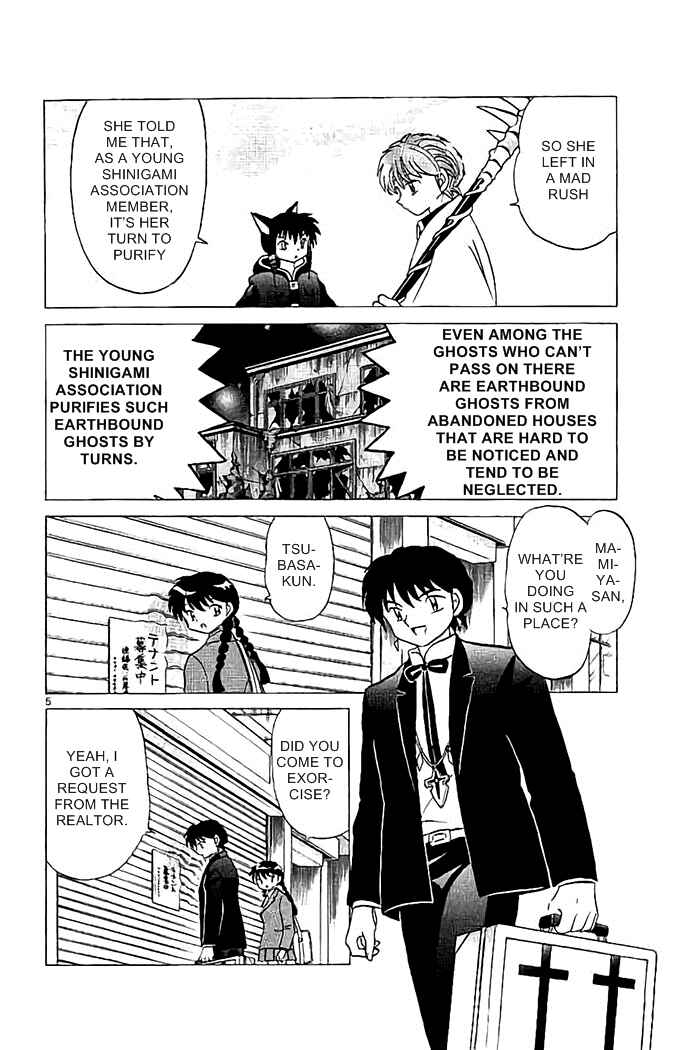 Page 5 Chapter 322 Wheel of Reincarnation Rinne