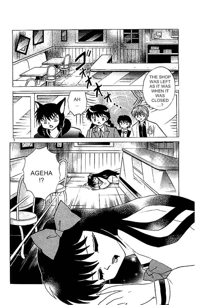 Page 7 Chapter 322 Wheel of Reincarnation Rinne