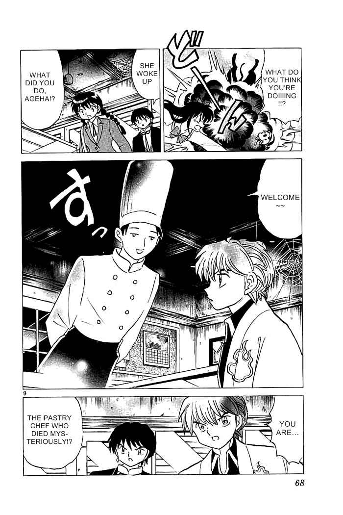Page 9 Chapter 322 Wheel of Reincarnation Rinne