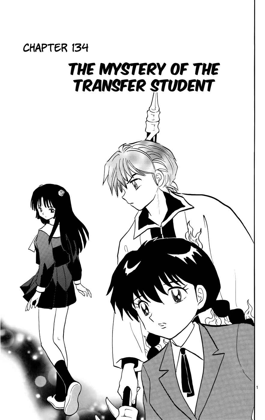 Page 1 Chapter 134 Wheel of Reincarnation Rinne