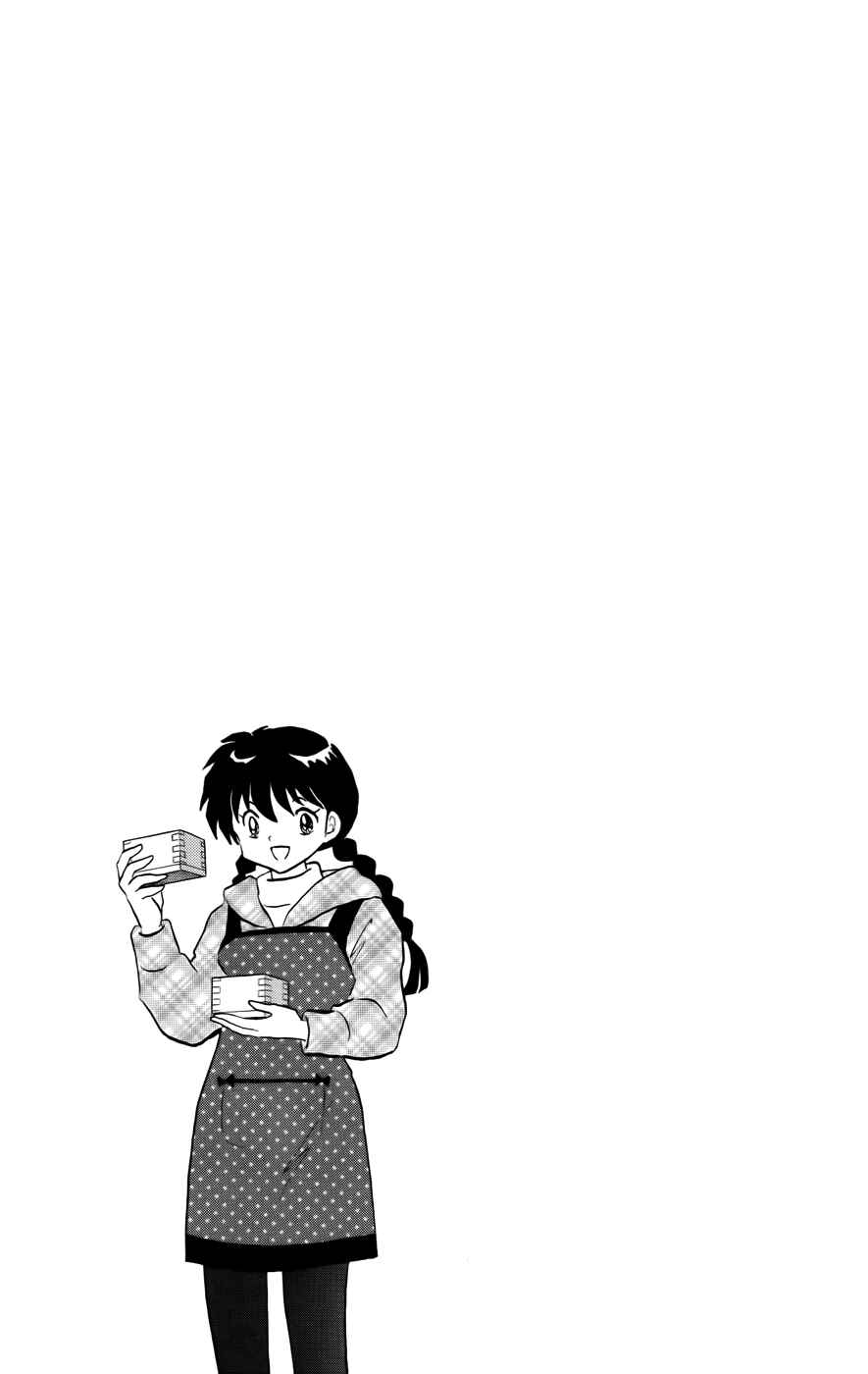 Page 19 Chapter 134 Wheel of Reincarnation Rinne