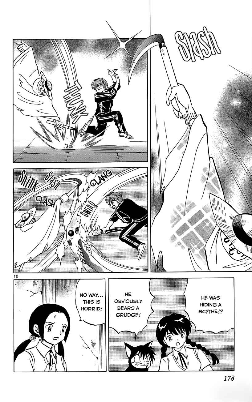 Page 10 Chapter 208 Wheel of Reincarnation Rinne