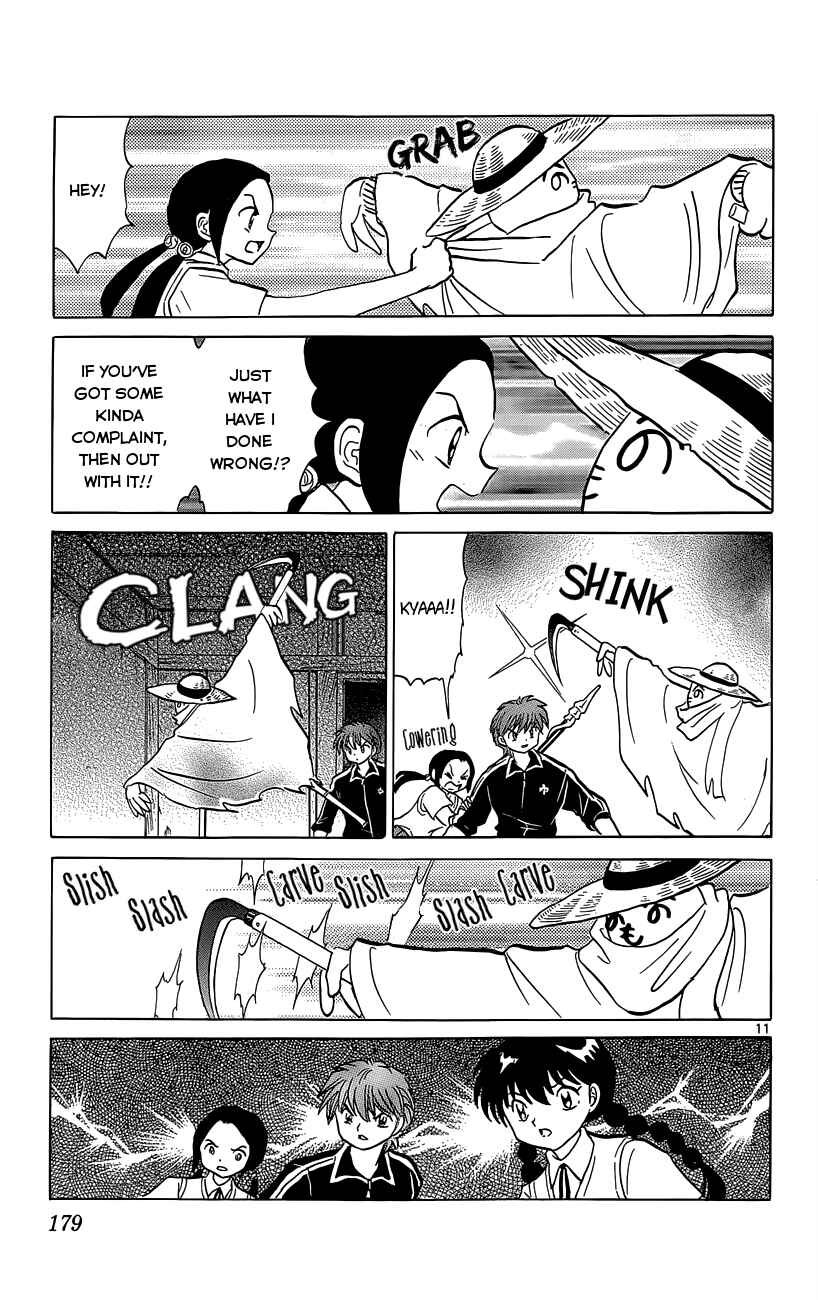 Page 11 Chapter 208 Wheel of Reincarnation Rinne