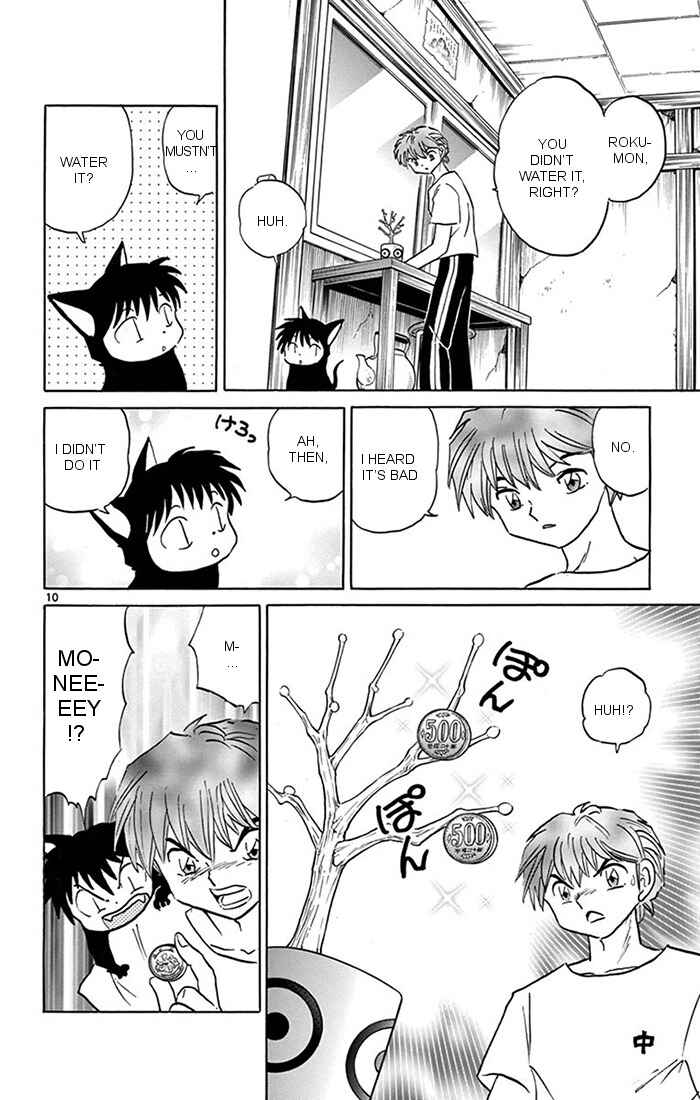 Page 10 Chapter 343 Wheel of Reincarnation Rinne