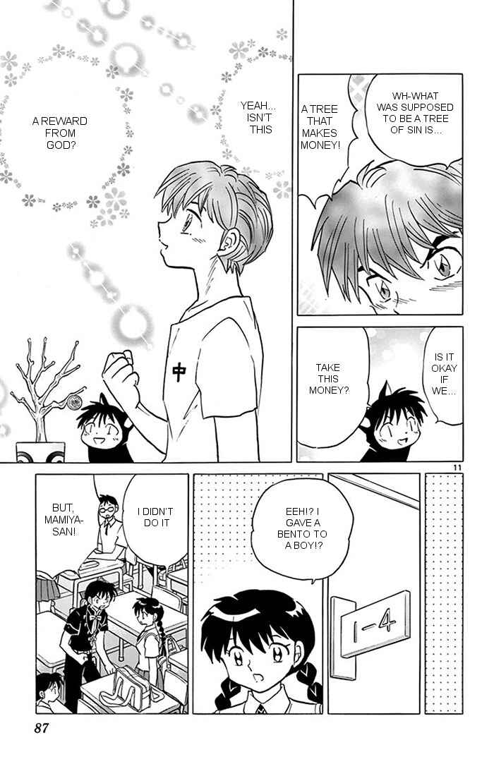 Page 11 Chapter 343 Wheel of Reincarnation Rinne