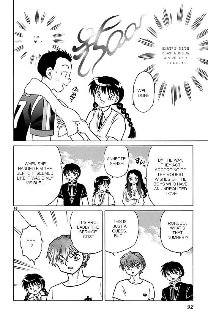 Page 16 Chapter 343 Wheel of Reincarnation Rinne