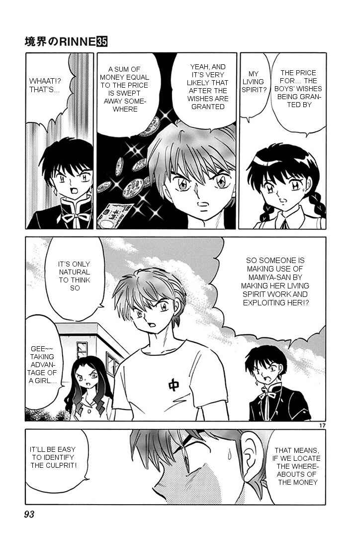 Page 17 Chapter 343 Wheel of Reincarnation Rinne