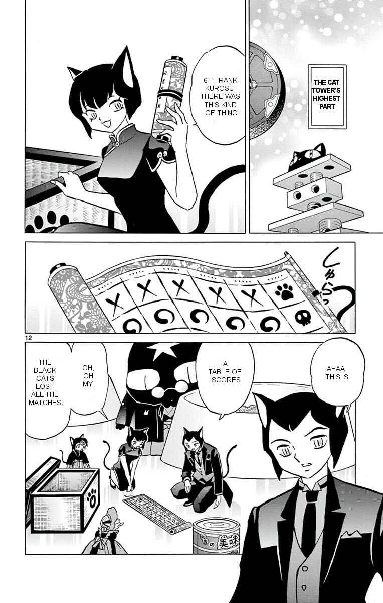 Page 12 Chapter 351 Wheel of Reincarnation Rinne