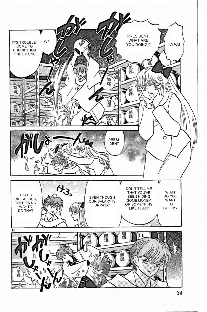 Page 10 Chapter 220 Wheel of Reincarnation Rinne
