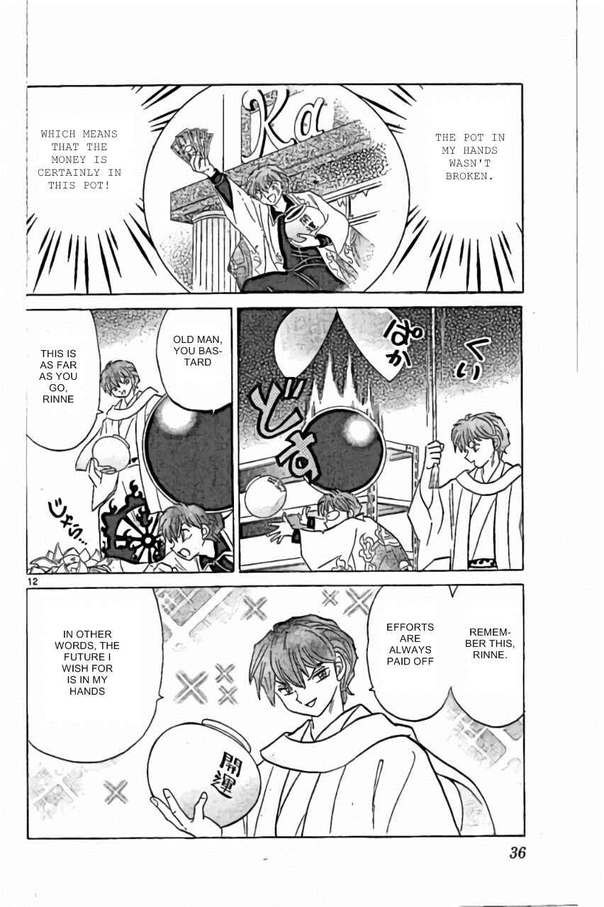 Page 12 Chapter 220 Wheel of Reincarnation Rinne