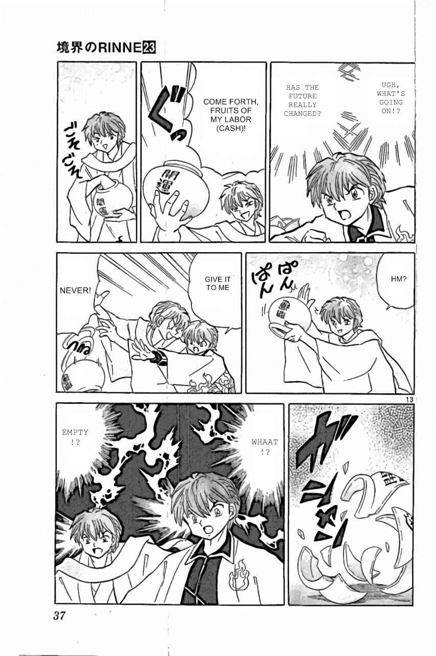 Page 13 Chapter 220 Wheel of Reincarnation Rinne