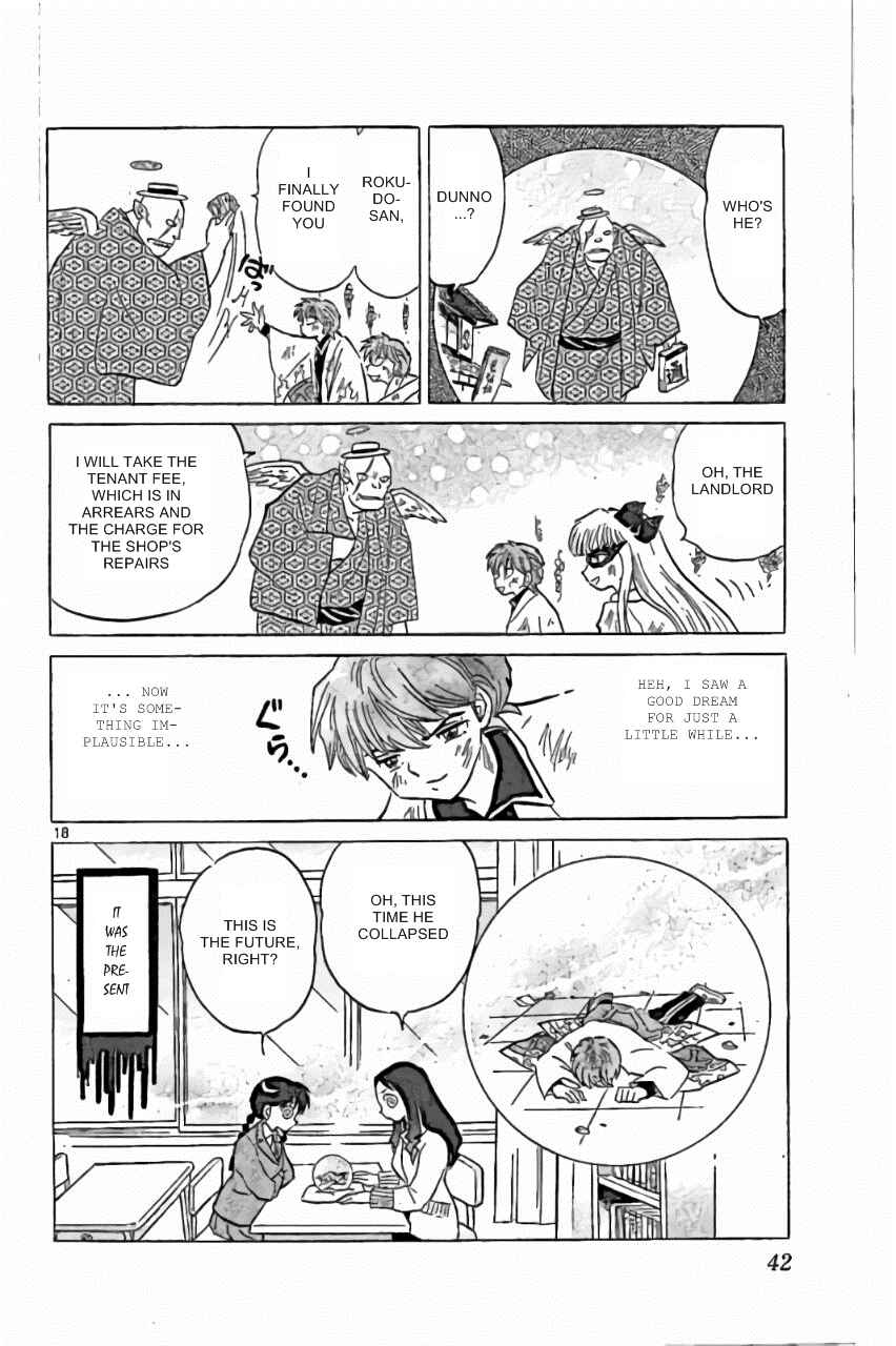 Page 18 Chapter 220 Wheel of Reincarnation Rinne