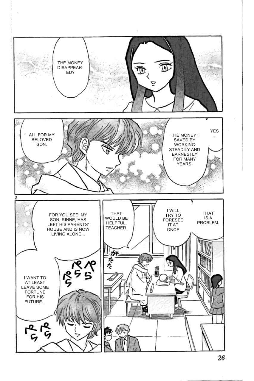 Page 2 Chapter 220 Wheel of Reincarnation Rinne