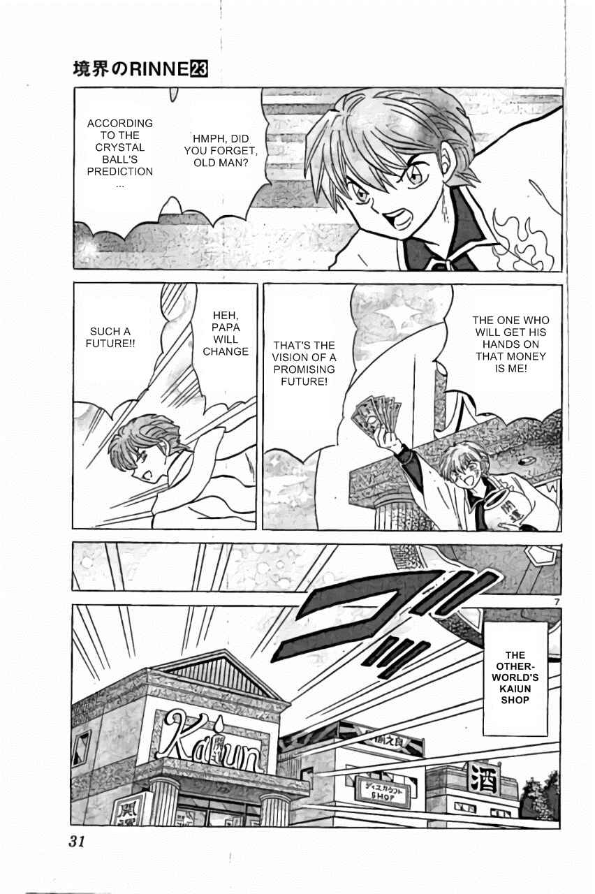 Page 7 Chapter 220 Wheel of Reincarnation Rinne