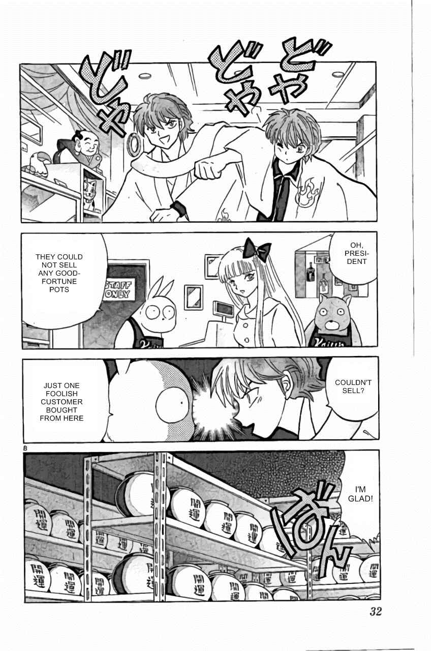 Page 8 Chapter 220 Wheel of Reincarnation Rinne