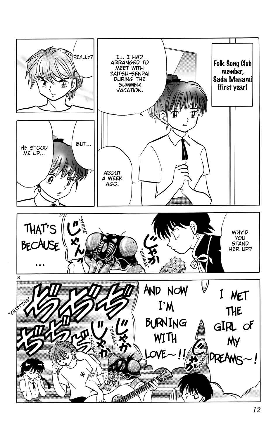 Page 13 Chapter 159 Wheel of Reincarnation Rinne