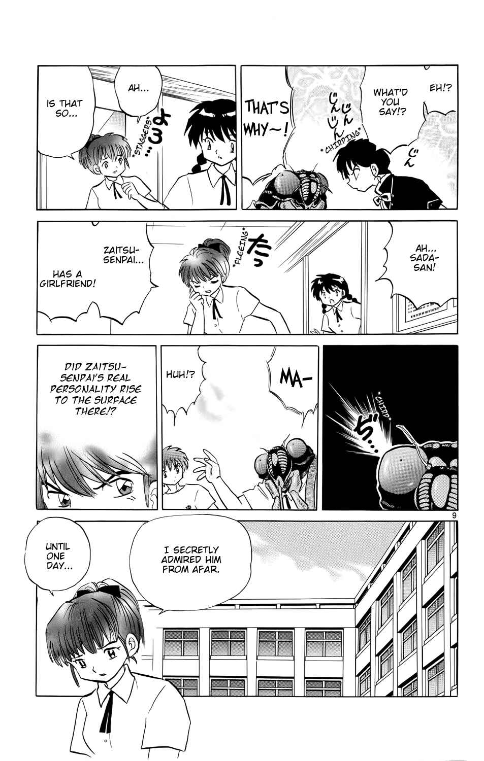 Page 14 Chapter 159 Wheel of Reincarnation Rinne