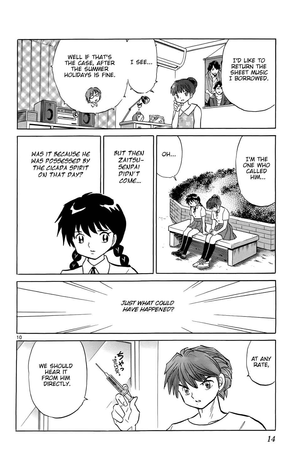 Page 15 Chapter 159 Wheel of Reincarnation Rinne
