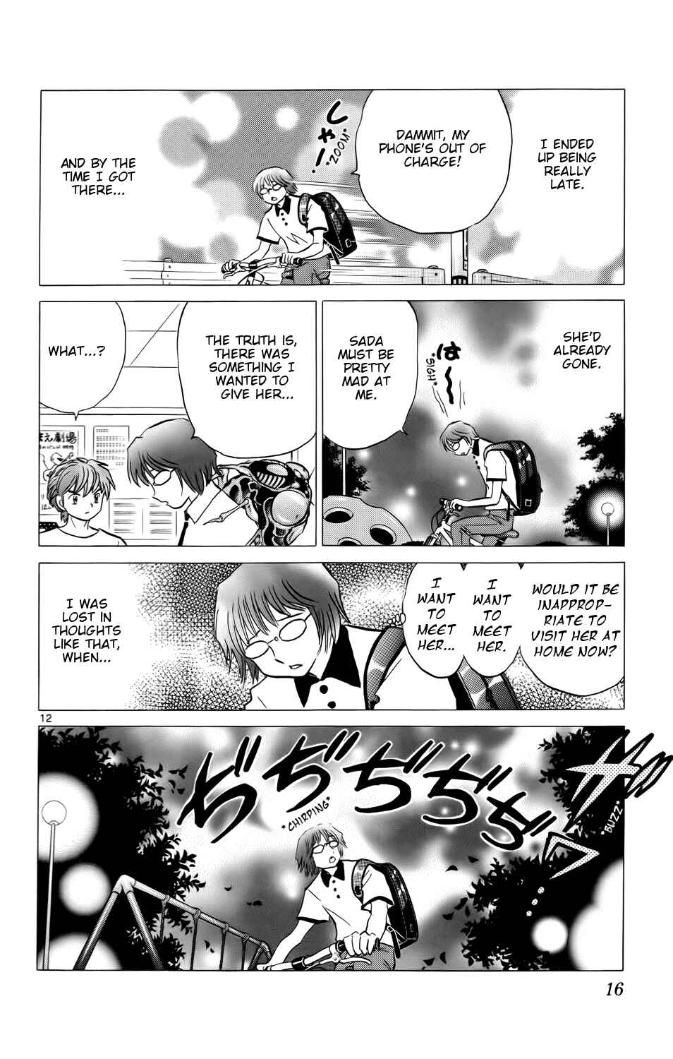 Page 17 Chapter 159 Wheel of Reincarnation Rinne