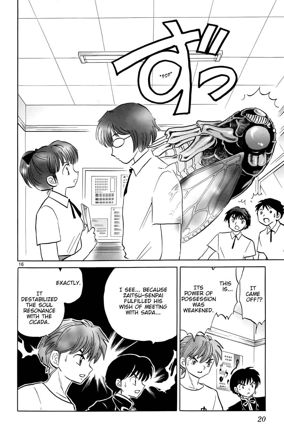Page 21 Chapter 159 Wheel of Reincarnation Rinne
