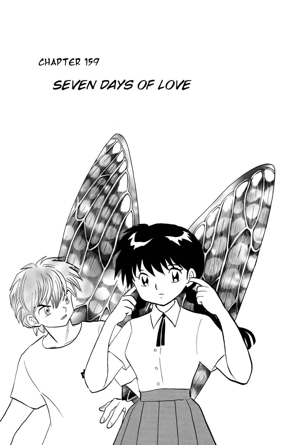 Page 6 Chapter 159 Wheel of Reincarnation Rinne
