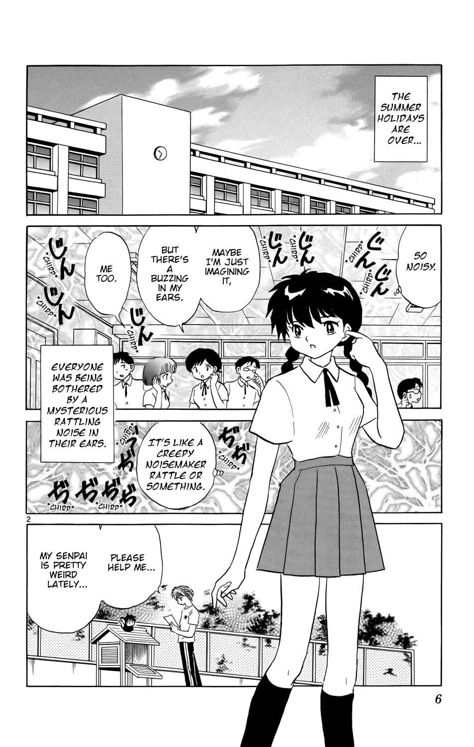 Page 7 Chapter 159 Wheel of Reincarnation Rinne