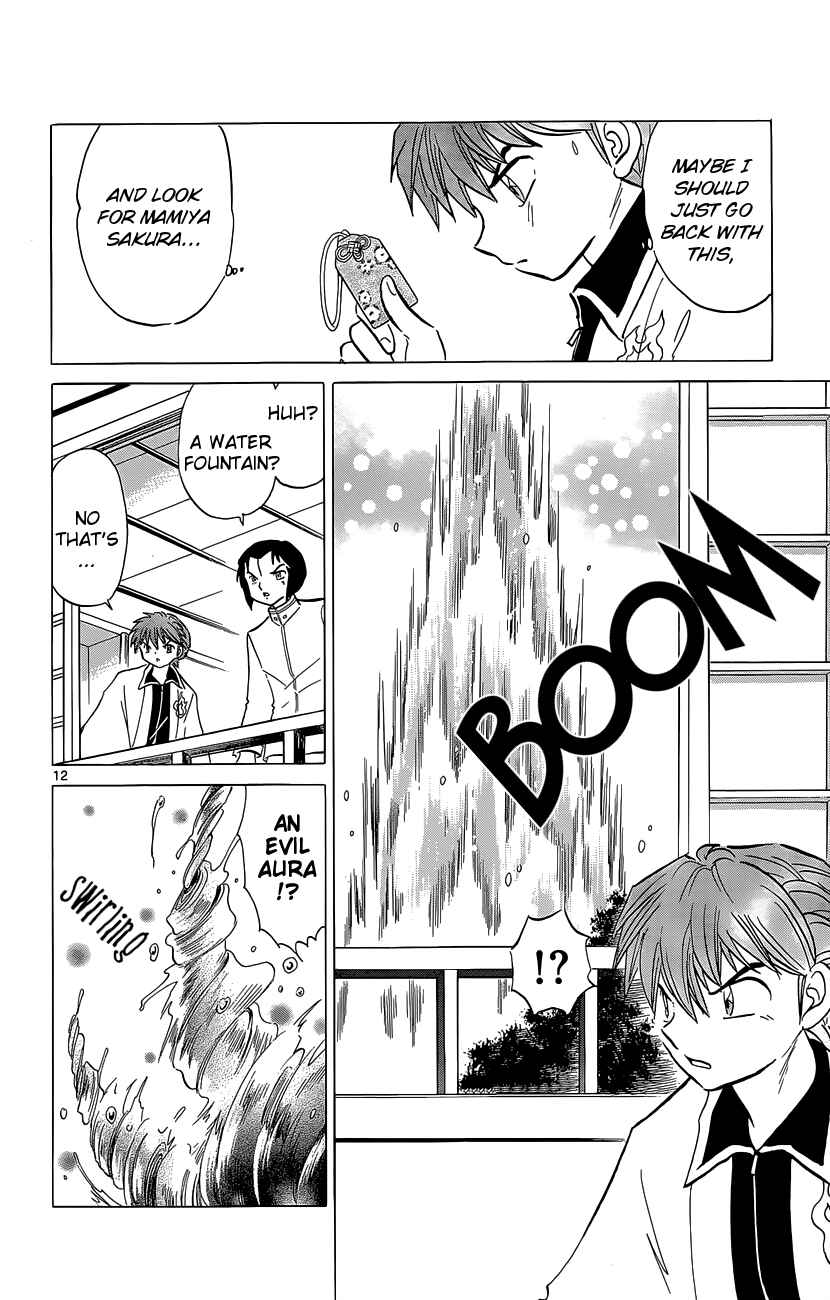 Page 12 Chapter 193 Wheel of Reincarnation Rinne