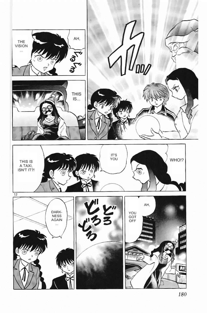 Page 12 Chapter 218 Wheel of Reincarnation Rinne
