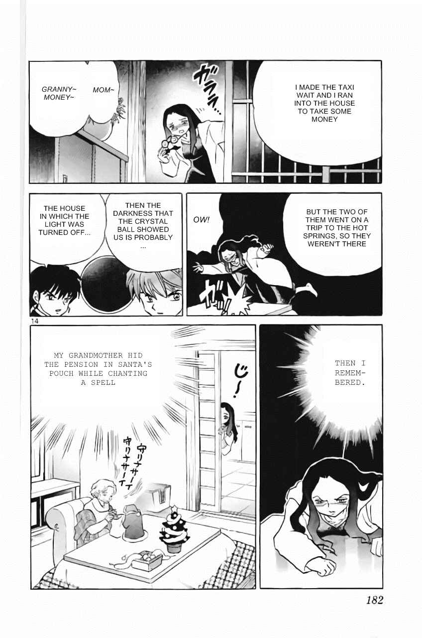 Page 14 Chapter 218 Wheel of Reincarnation Rinne