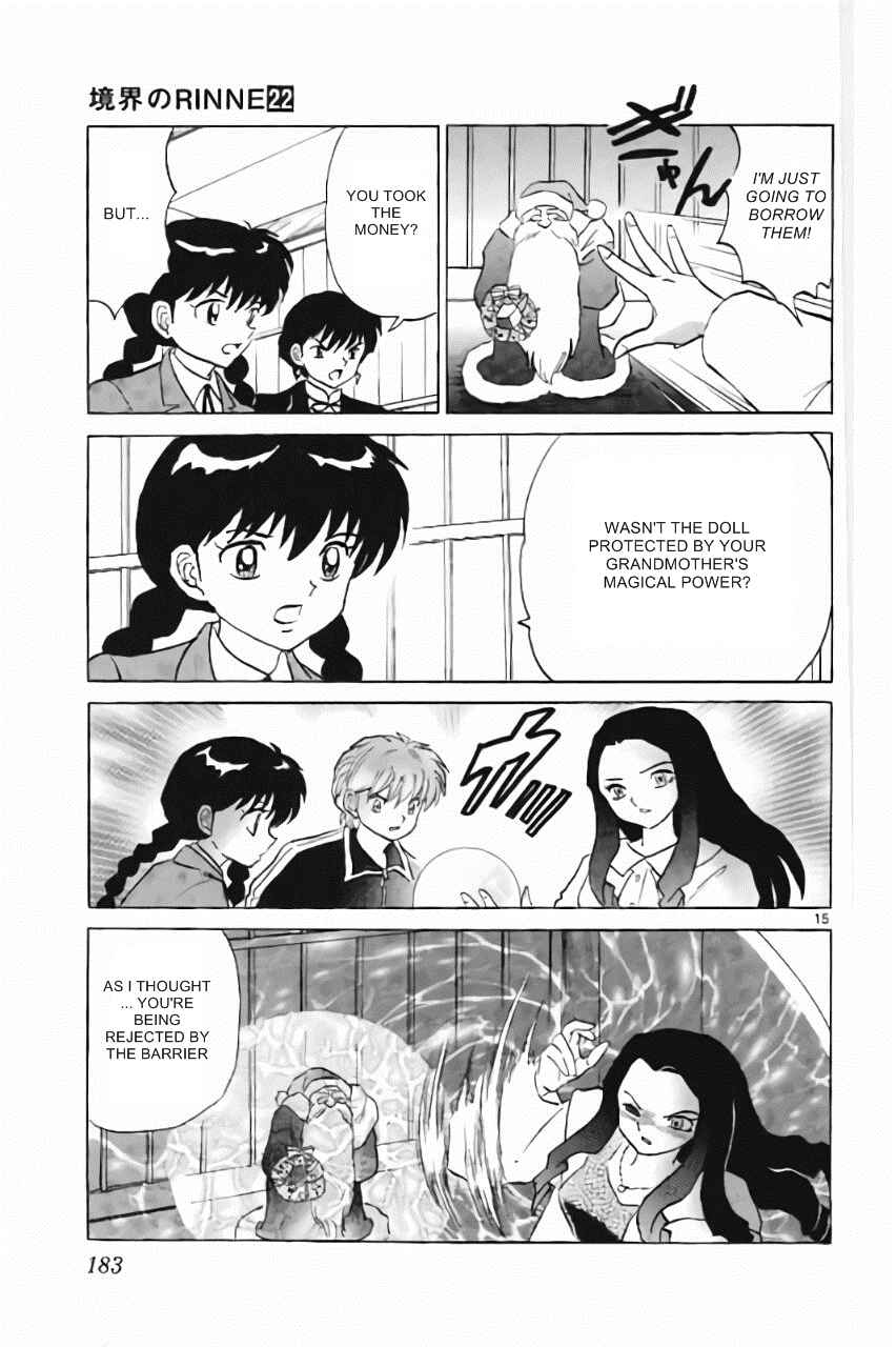 Page 15 Chapter 218 Wheel of Reincarnation Rinne