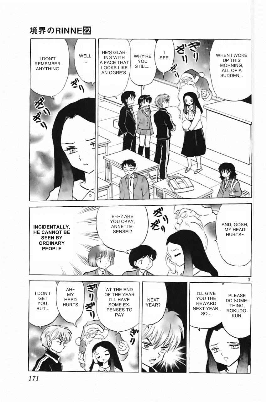 Page 3 Chapter 218 Wheel of Reincarnation Rinne