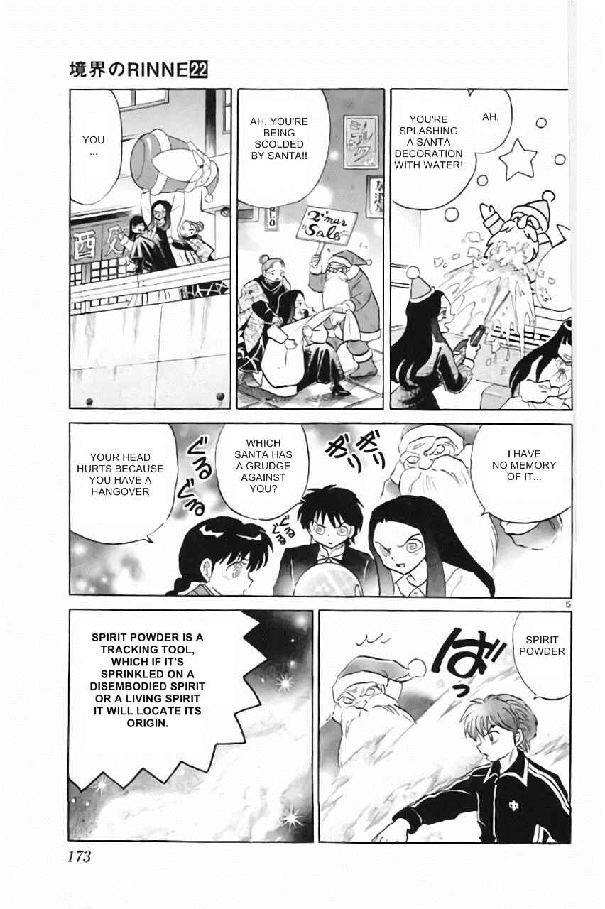 Page 5 Chapter 218 Wheel of Reincarnation Rinne
