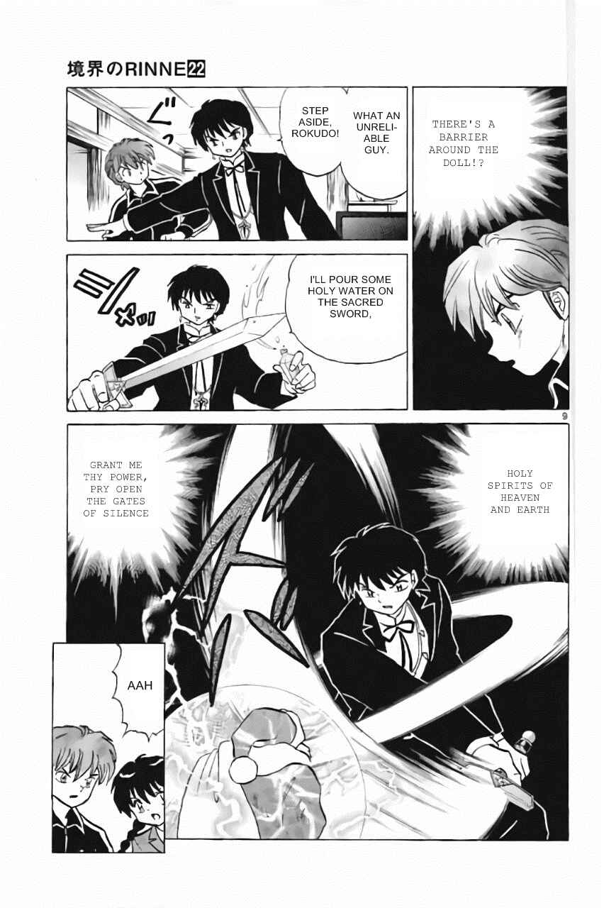 Page 9 Chapter 218 Wheel of Reincarnation Rinne