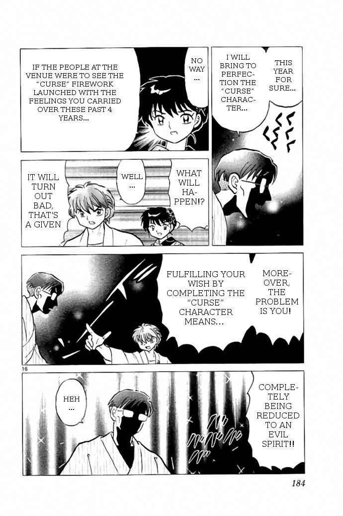 Page 16 Chapter 248 Wheel of Reincarnation Rinne