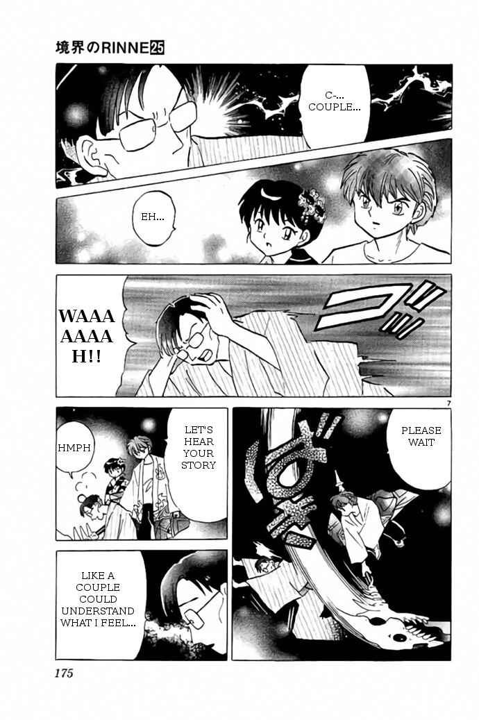 Page 7 Chapter 248 Wheel of Reincarnation Rinne