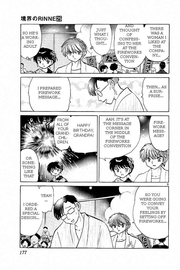 Page 9 Chapter 248 Wheel of Reincarnation Rinne