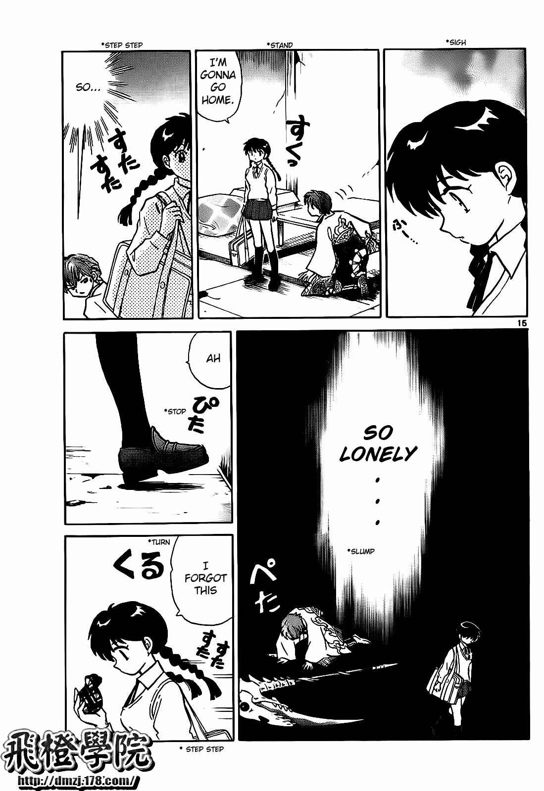 Page 15 Chapter 101 Wheel of Reincarnation Rinne