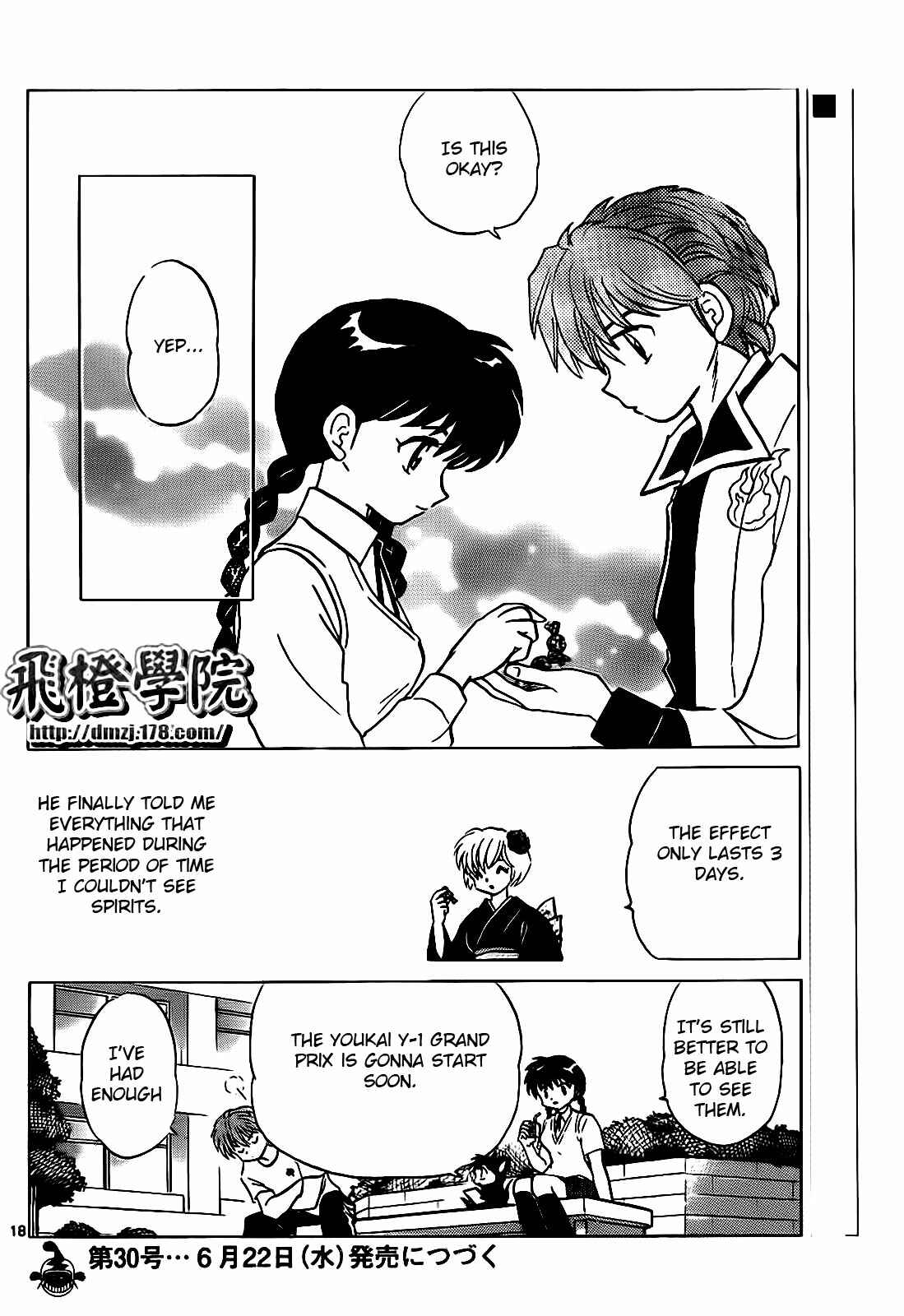 Page 18 Chapter 101 Wheel of Reincarnation Rinne