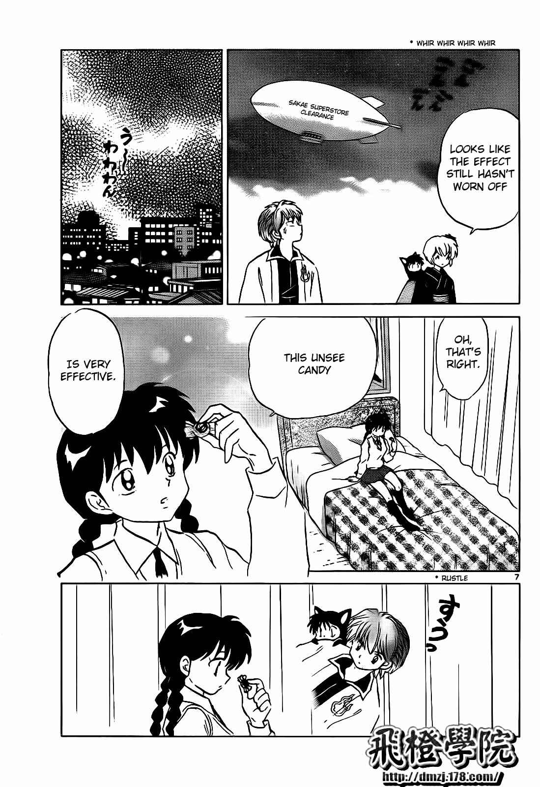 Page 7 Chapter 101 Wheel of Reincarnation Rinne