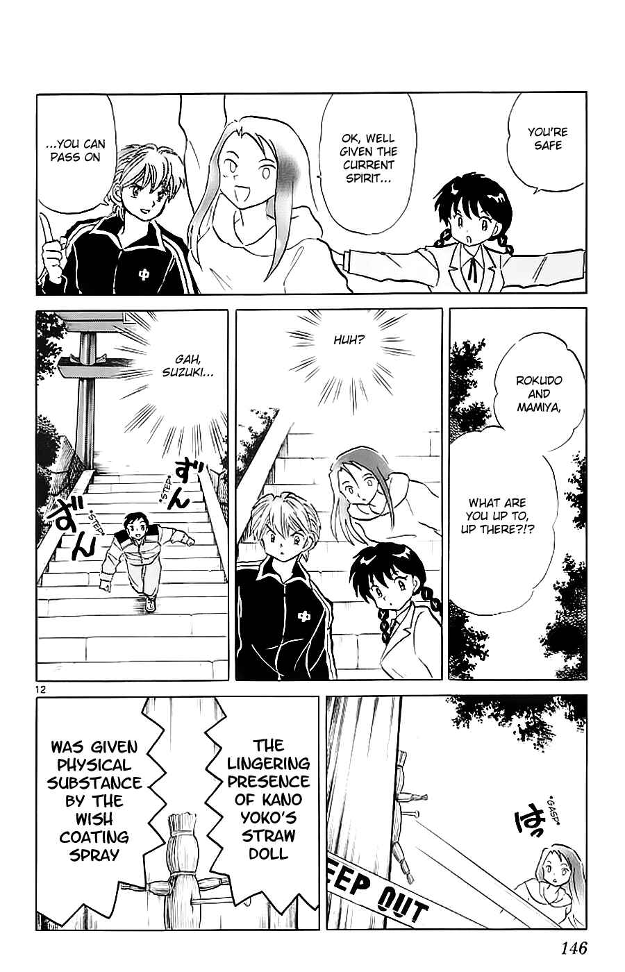 Page 12 Chapter 116 Wheel of Reincarnation Rinne
