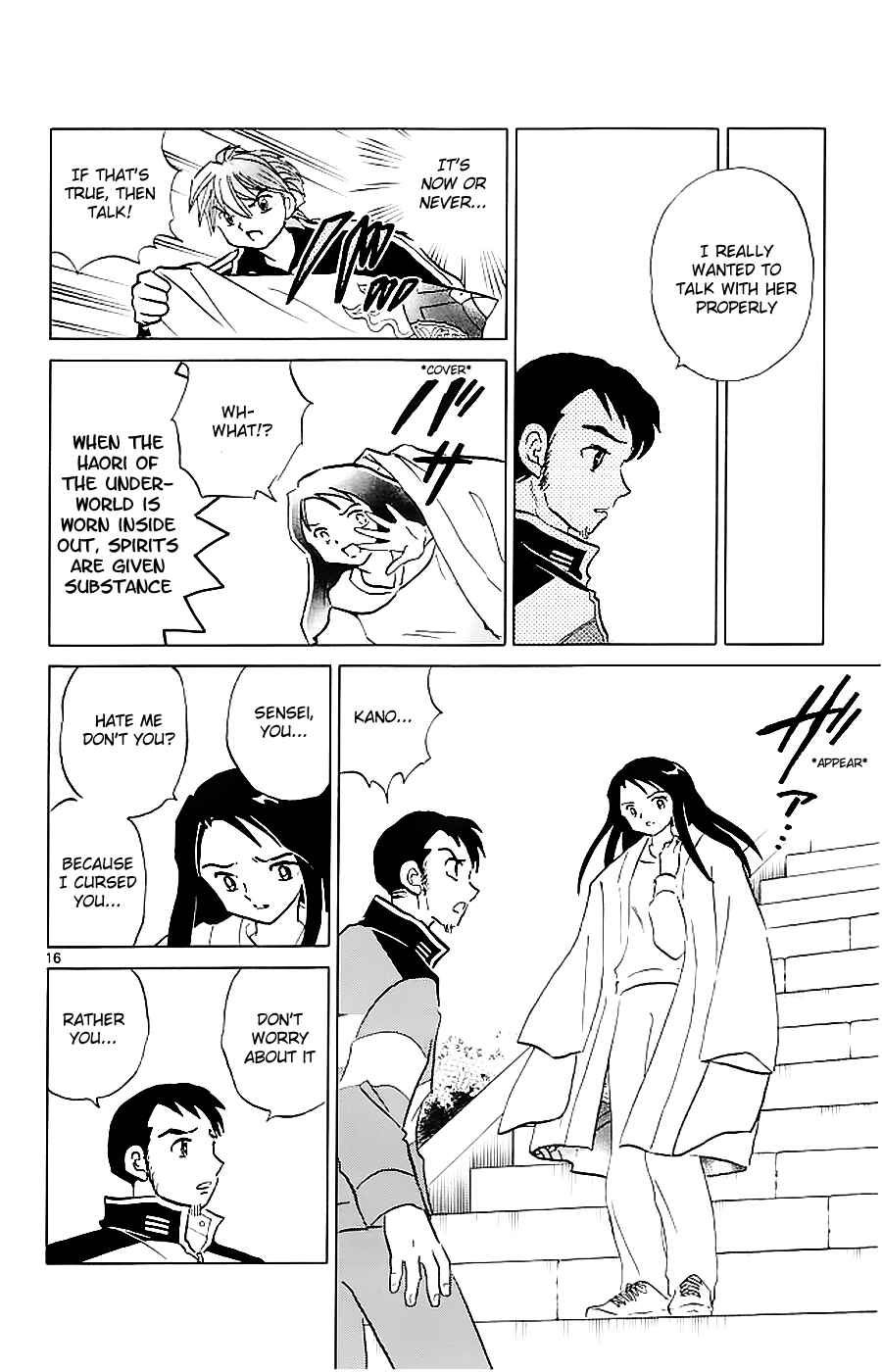 Page 16 Chapter 116 Wheel of Reincarnation Rinne