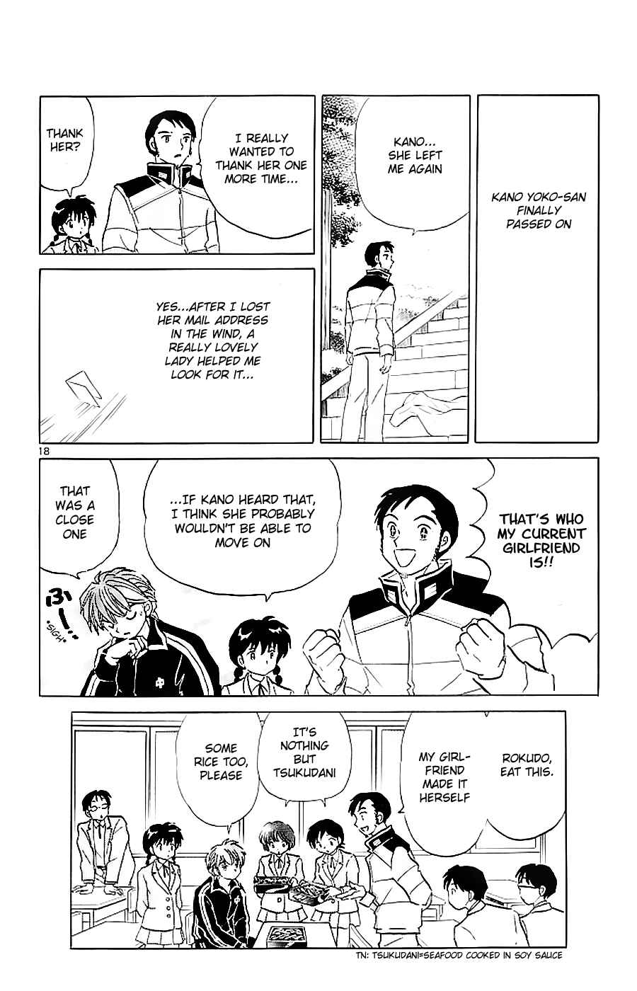 Page 18 Chapter 116 Wheel of Reincarnation Rinne