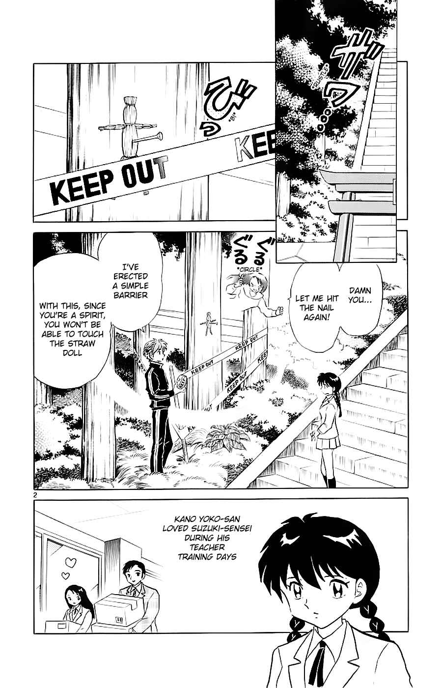 Page 2 Chapter 116 Wheel of Reincarnation Rinne